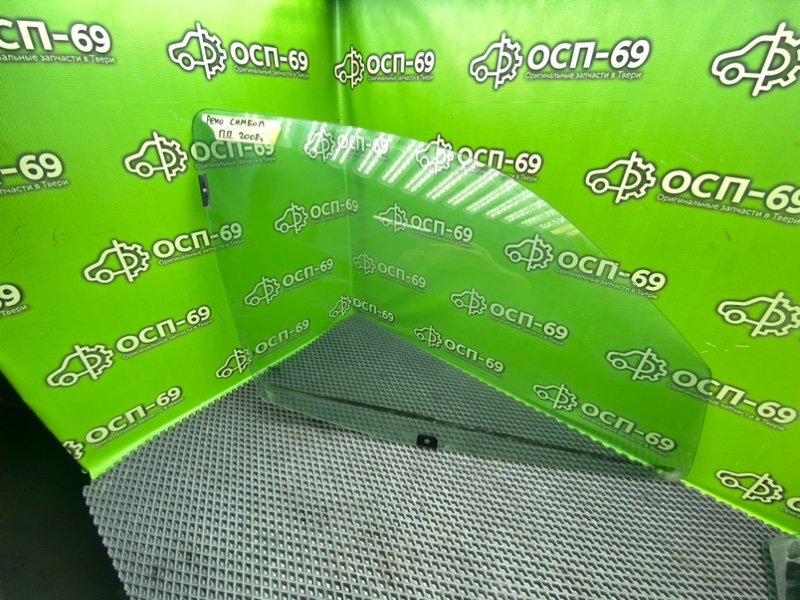 Стекло двери, 1990 рублей, Тверь