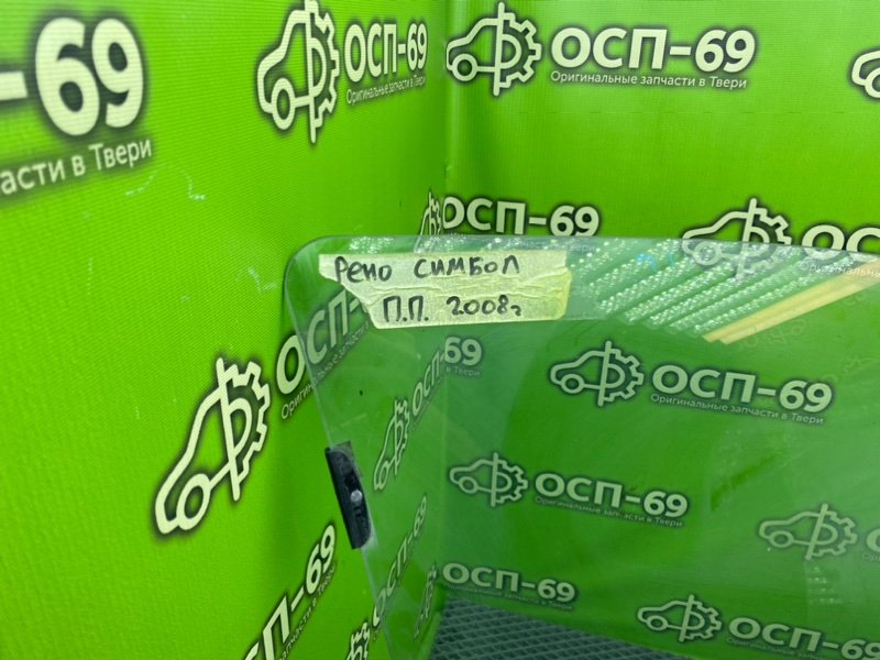 Стекло двери, 1990 рублей, Тверь