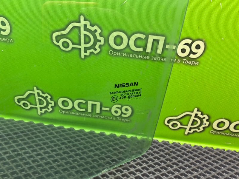 Стекло двери, 1990 рублей, Тверь