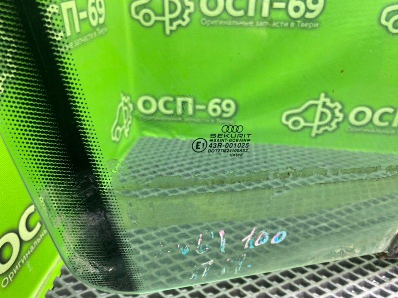 Стекло двери, 990 рублей, Тверь