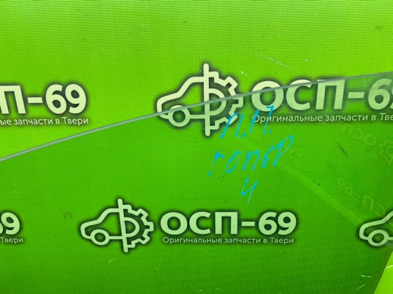 Стекло двери, 1390 рублей, Тверь