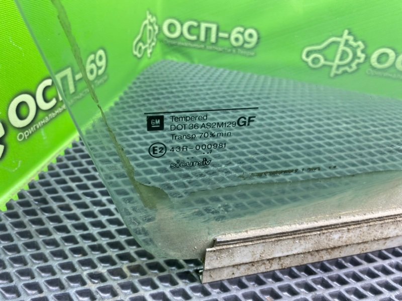 Стекло двери, 990 рублей, Тверь