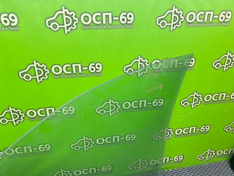 Стекло двери, 990 рублей, Тверь