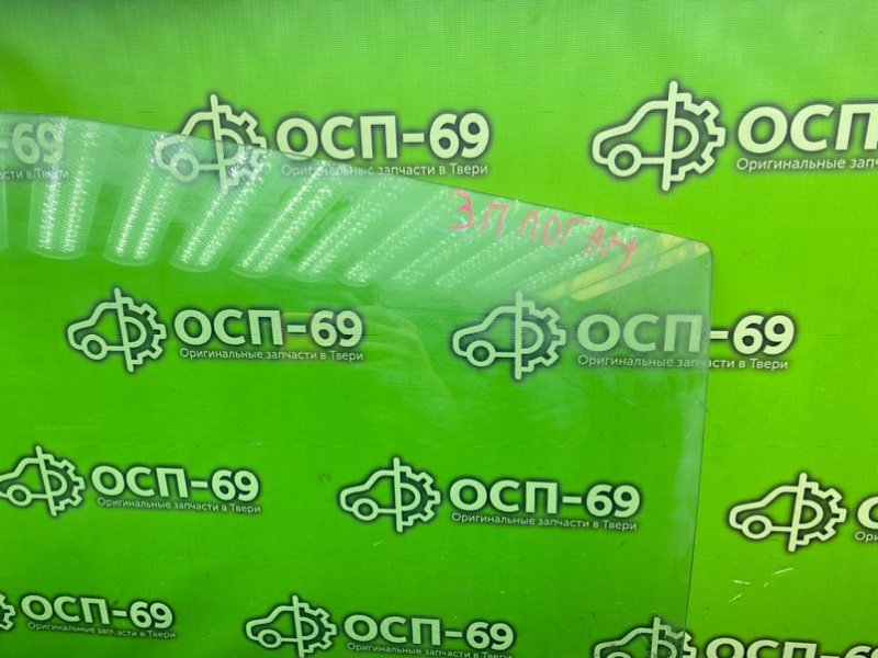 Стекло двери, 990 рублей, Тверь