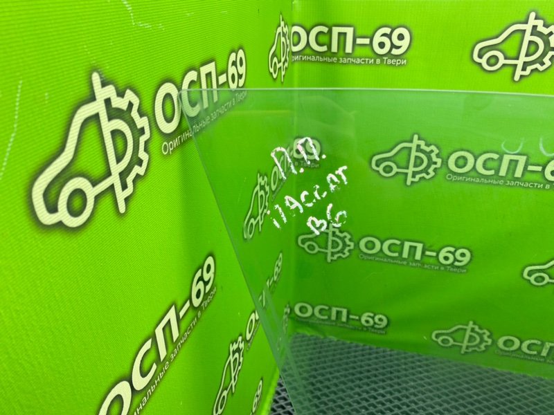 Стекло двери, 1490 рублей, Тверь