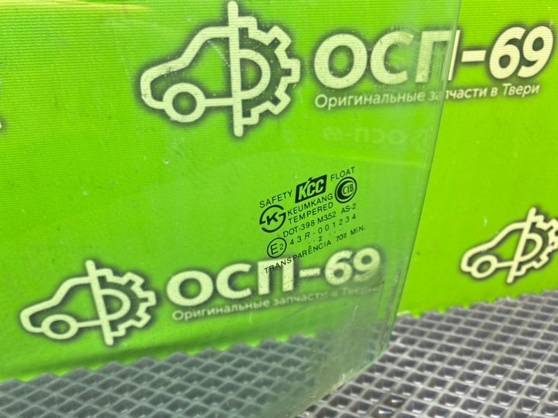 Стекло двери, 2290 рублей, Тверь