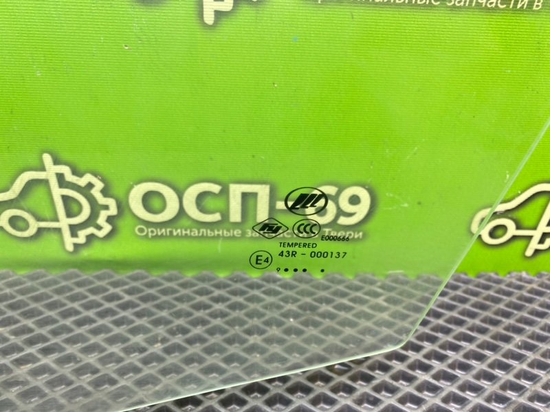 Стекло двери, 990 рублей, Тверь