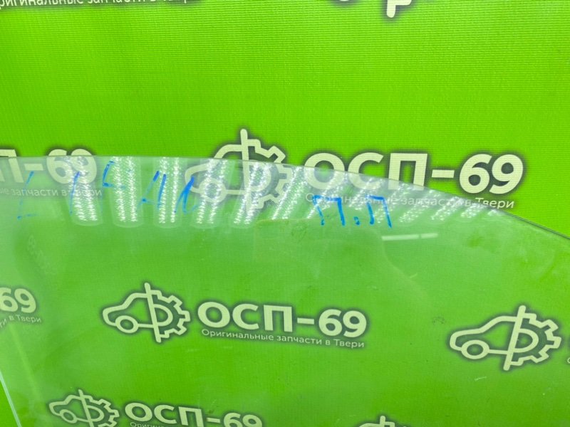 Стекло двери, 990 рублей, Тверь