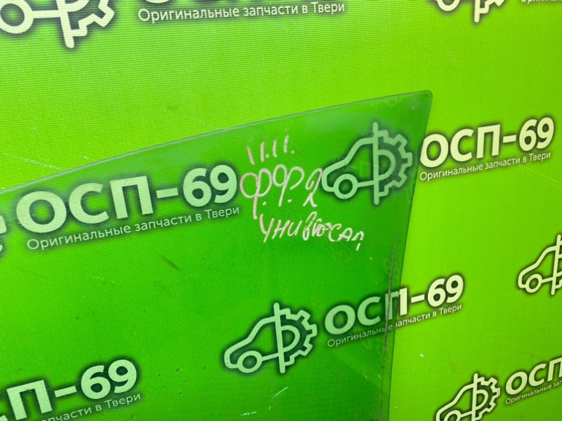 Стекло двери, 1990 рублей, Тверь