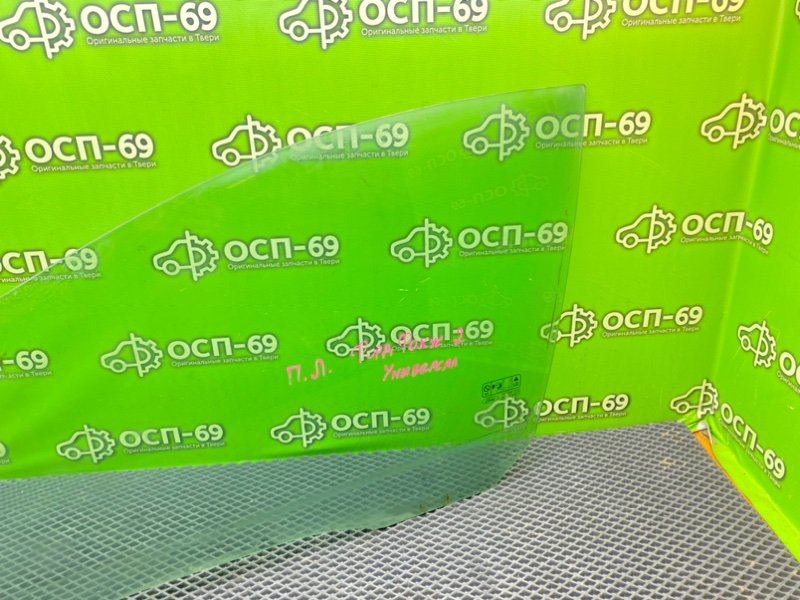 Стекло двери, 1290 рублей, Тверь