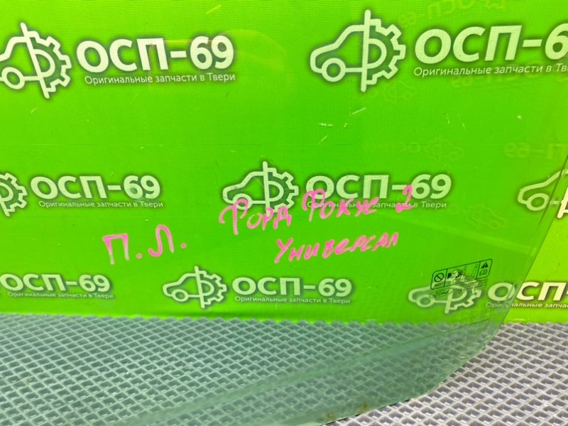 Стекло двери, 1290 рублей, Тверь