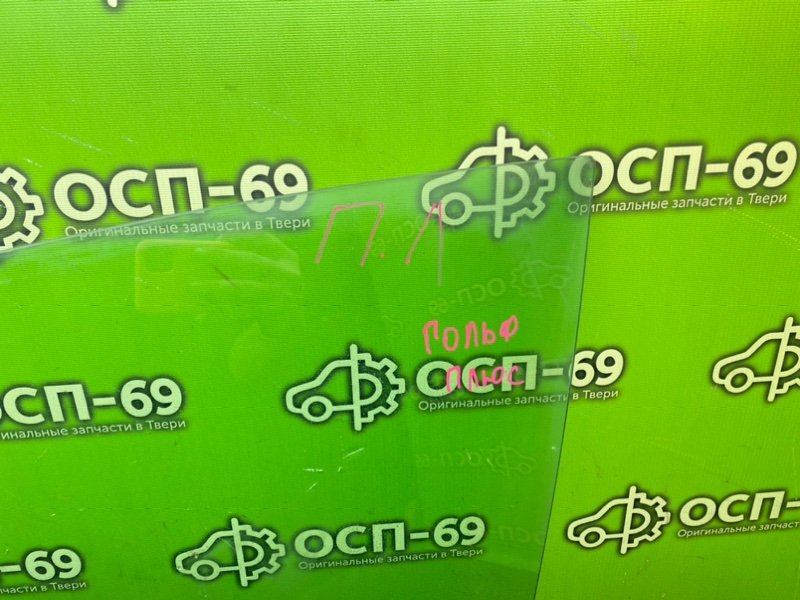 Стекло двери, 1990 рублей, Тверь