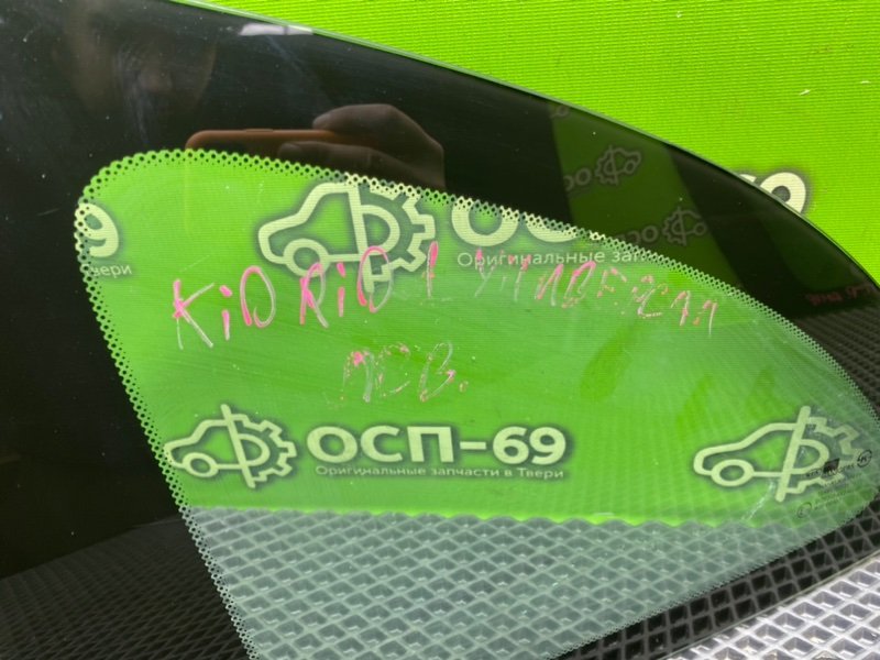 Форточка кузова, 1690 рублей, Тверь