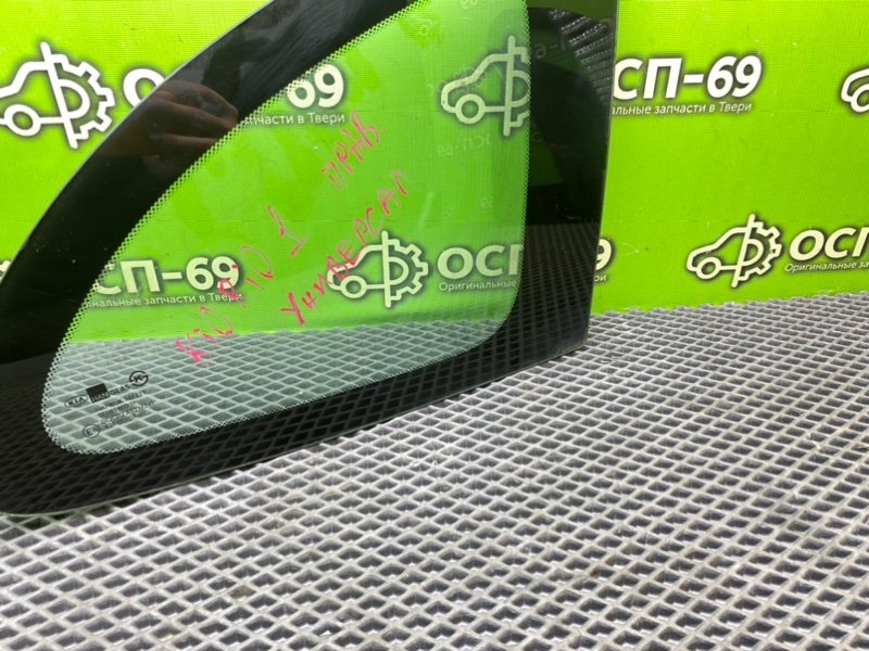 Форточка кузова, 1490 рублей, Тверь