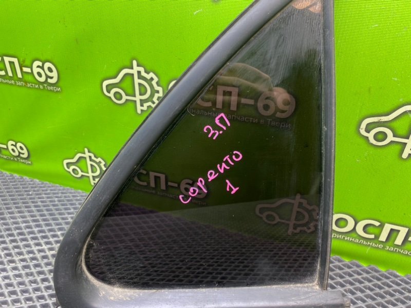 Форточка кузова, 1290 рублей, Тверь