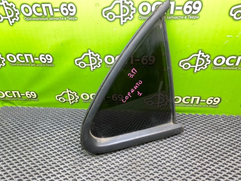 Форточка кузова, 1290 рублей, Тверь