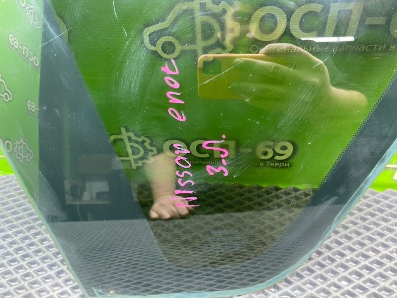 Форточка кузова, 2490 рублей, Тверь