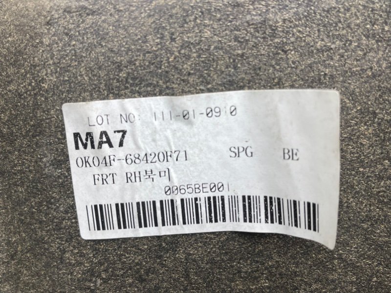 Обшивки дверей, 3490 рублей, Тверь