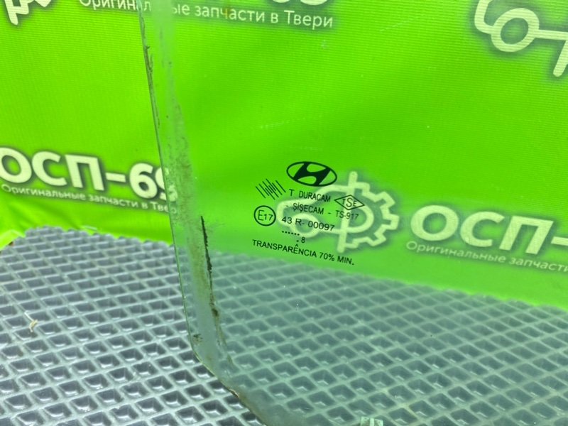 Стекло двери, 2490 рублей, Тверь