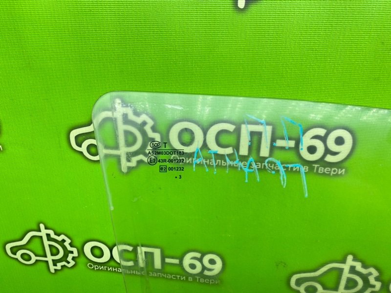 Стекло двери, 1990 рублей, Тверь