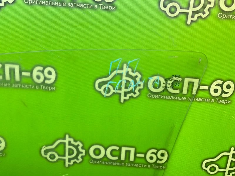 Стекло двери, 1990 рублей, Тверь