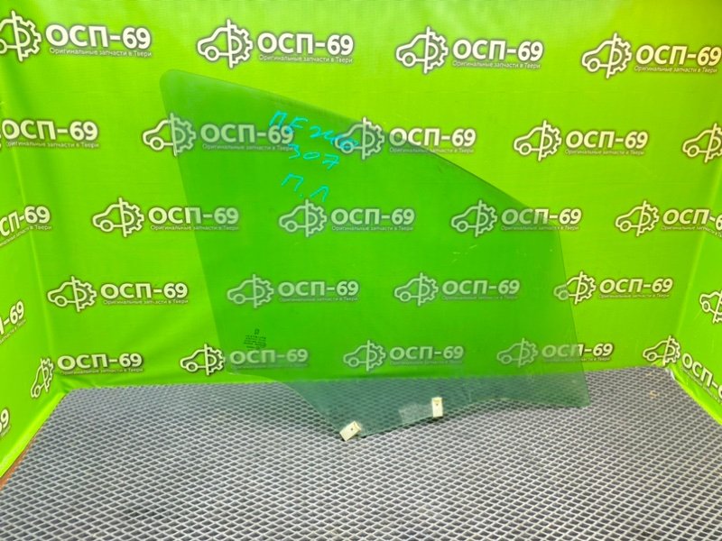 Стекло двери, 1790 рублей, Тверь