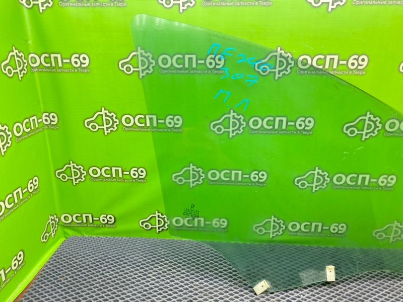 Стекло двери, 1790 рублей, Тверь