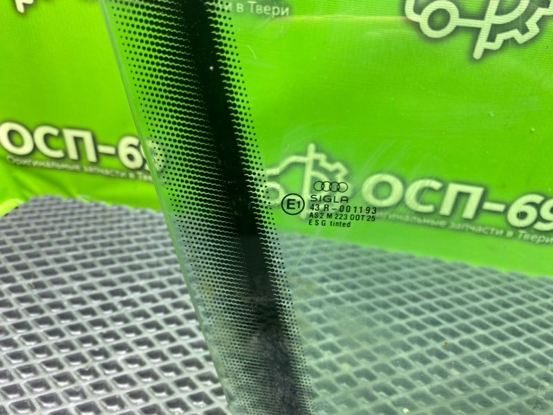 Стекло двери, 990 рублей, Тверь