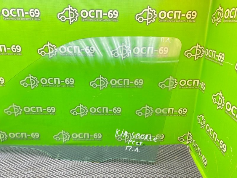 Стекло двери, 1990 рублей, Тверь