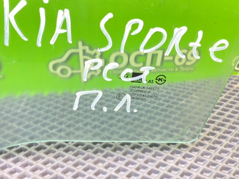 Стекло двери, 1990 рублей, Тверь