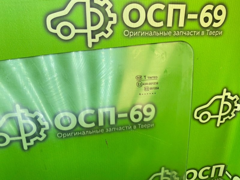 Стекло двери, 2490 рублей, Тверь