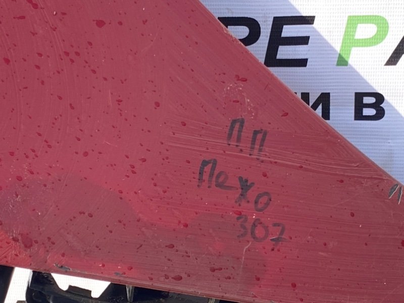 Крыло, 3490 рублей, Тверь