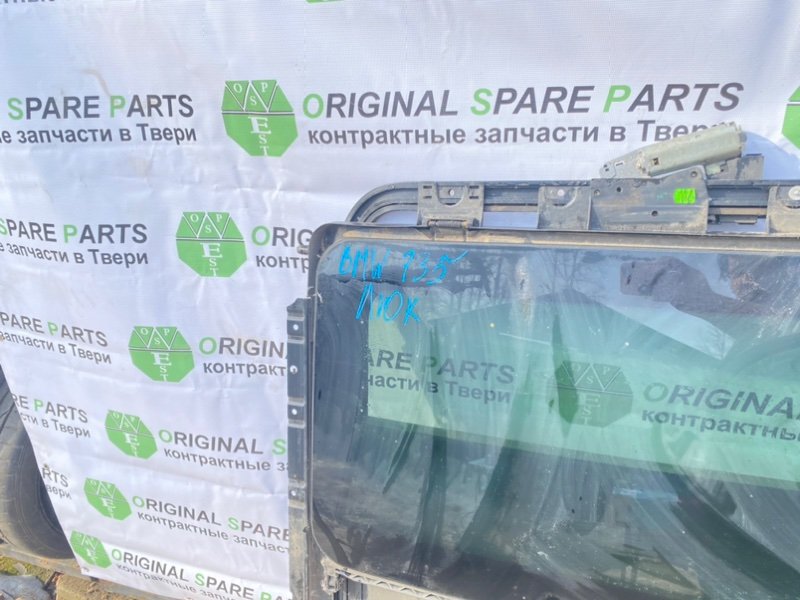 Люк, 3990 рублей, Тверь