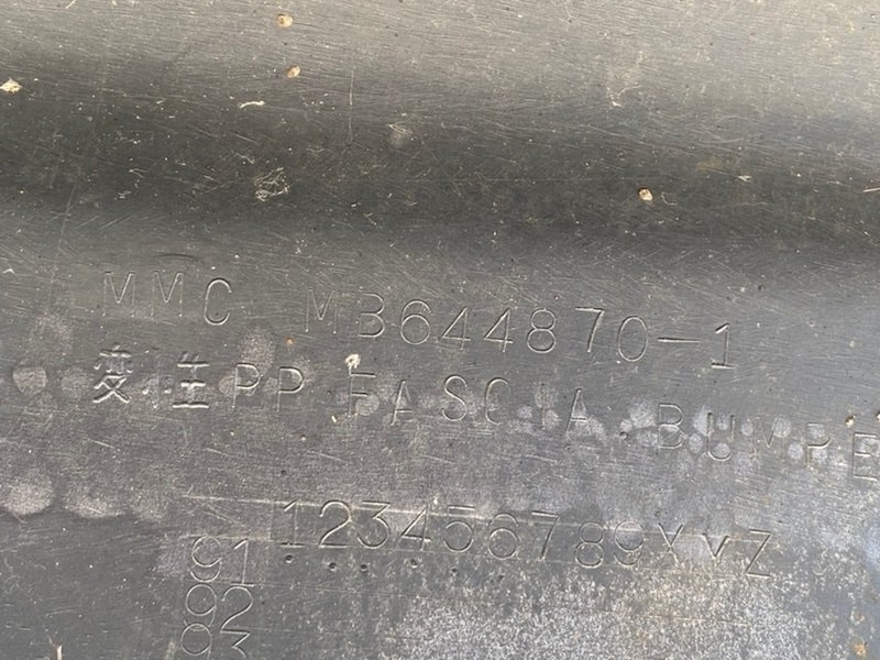 Бампер, 3990 рублей, Тверь