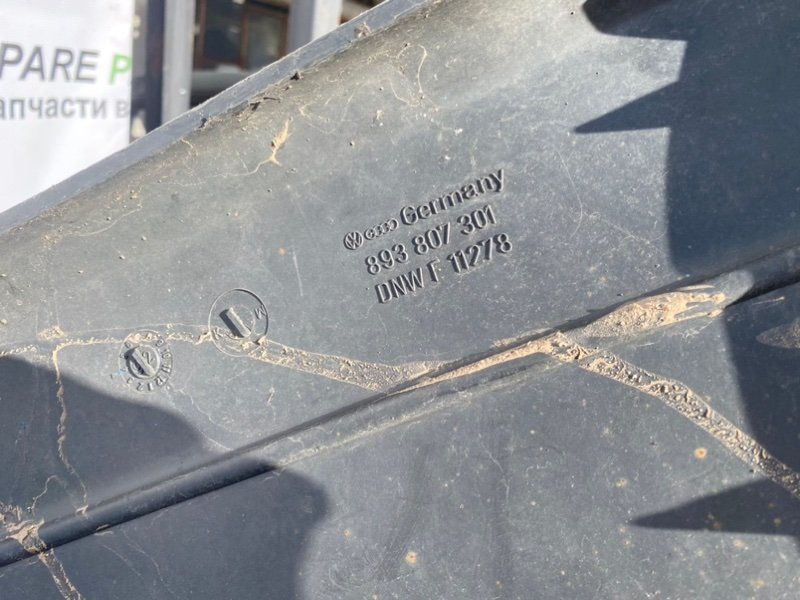 Бампер, 2490 рублей, Тверь