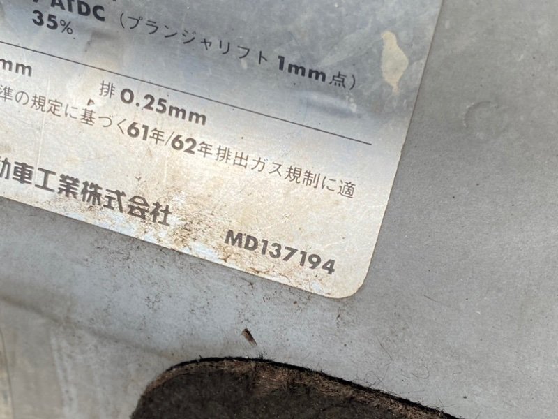 Капот, 4990 рублей, Тверь