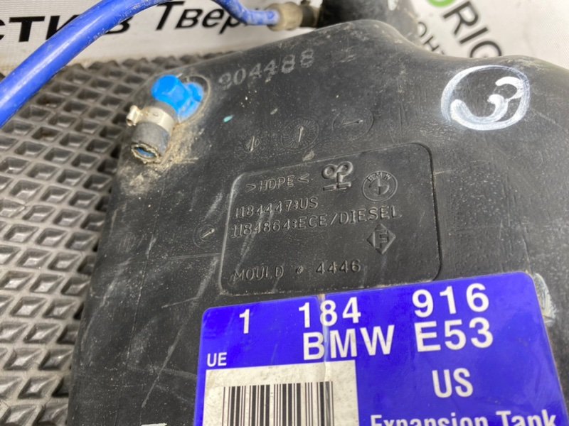 Горловина топливного бака, 1290 рублей, Тверь