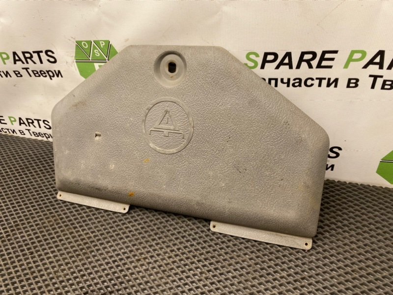 Ящик для инструмента, 790 рублей, Тверь