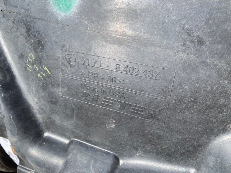 Защита днища, 990 рублей, Тверь