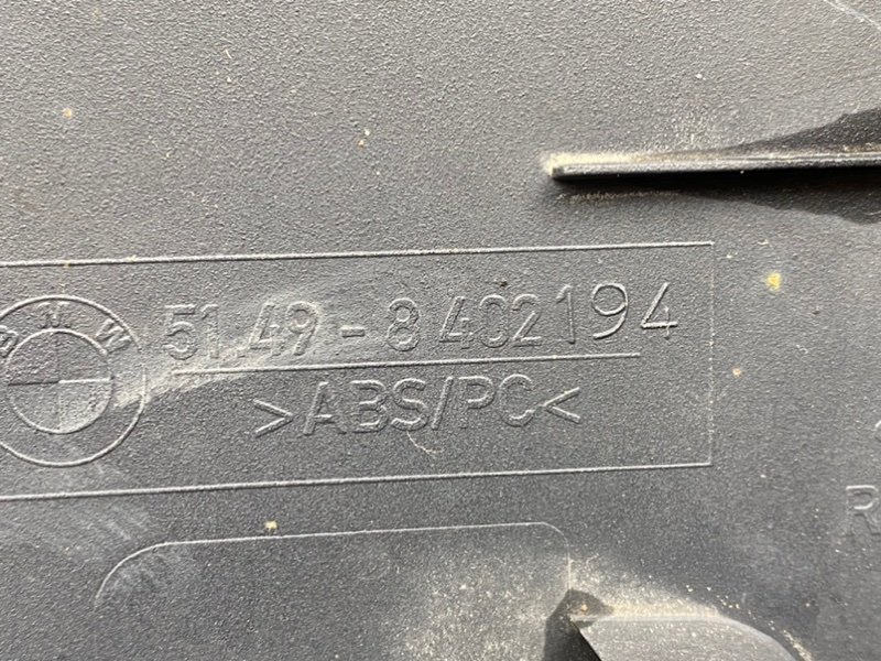 Накладка багажника, 790 рублей, Тверь