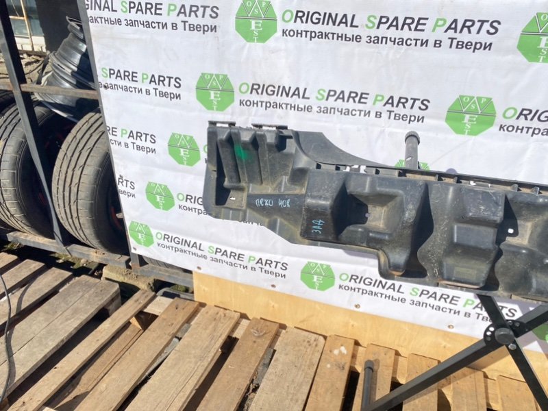 Усилитель бампера, 1690 рублей, Тверь