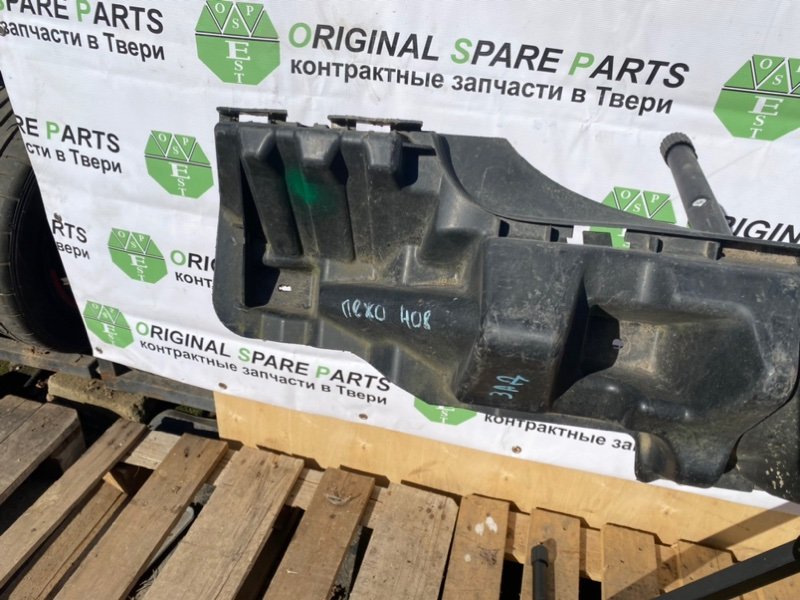 Усилитель бампера, 1690 рублей, Тверь