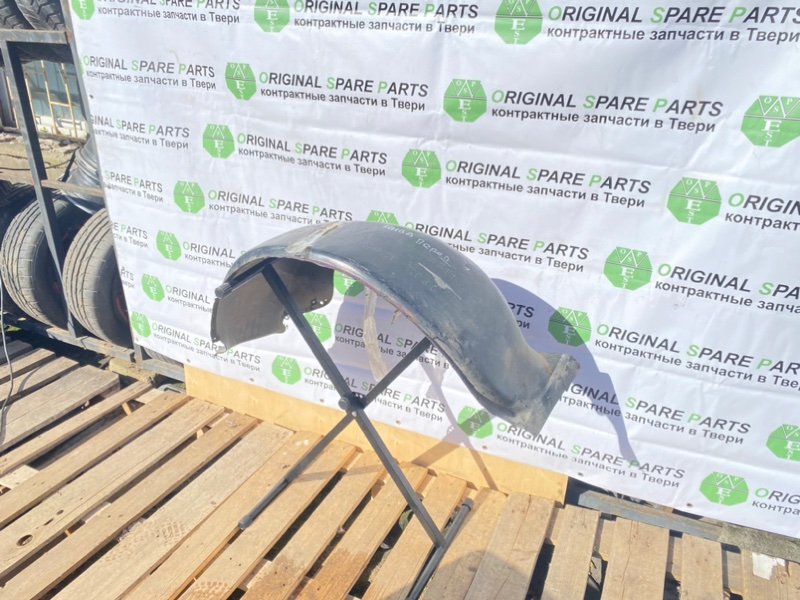 Подкрылок, 1990 рублей, Тверь