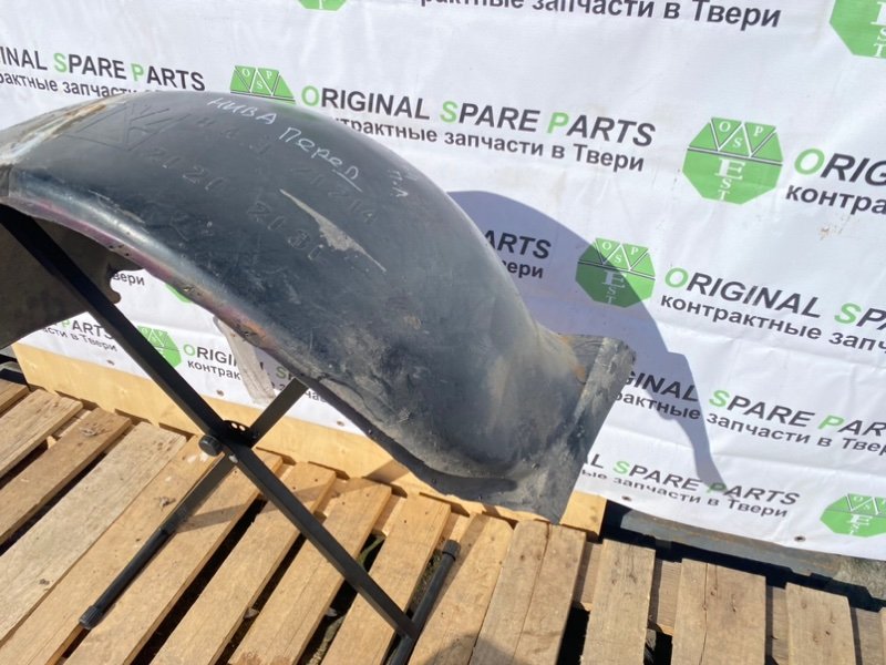 Подкрылок, 1990 рублей, Тверь