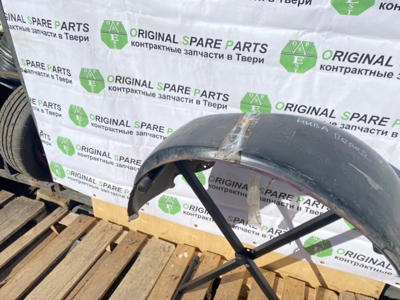 Подкрылок, 1990 рублей, Тверь