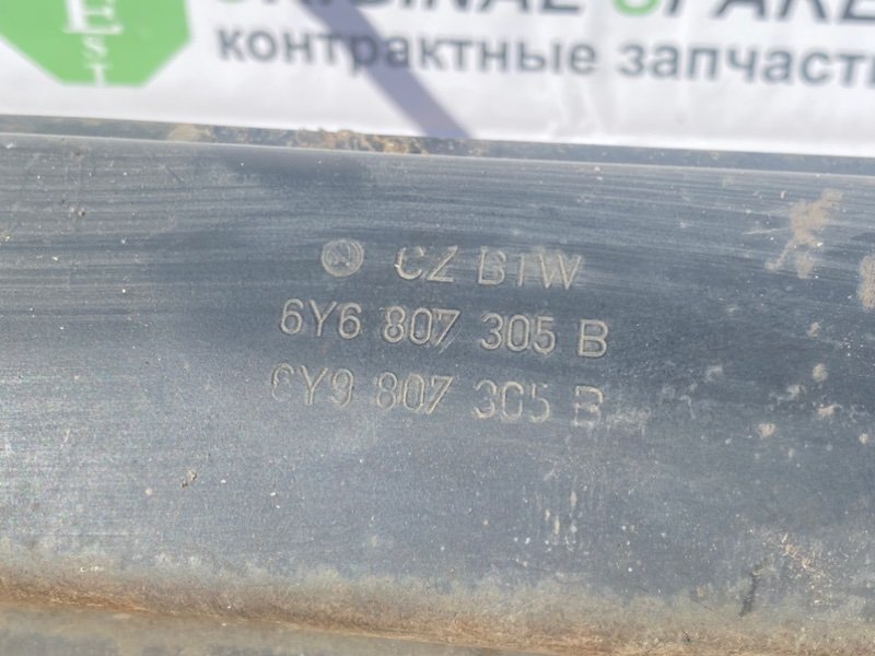 Усилитель бампера, 1990 рублей, Тверь