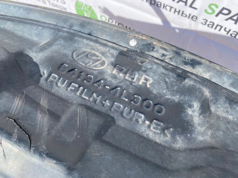 Жабо, 1990 рублей, Тверь