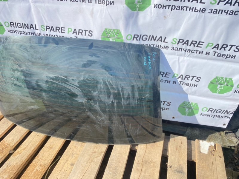 Стекло заднее, 2490 рублей, Тверь