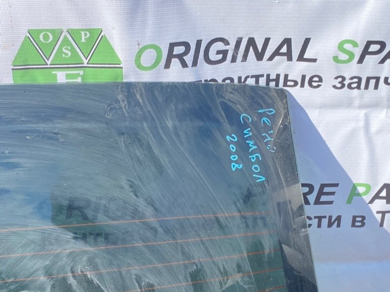 Стекло заднее, 2490 рублей, Тверь