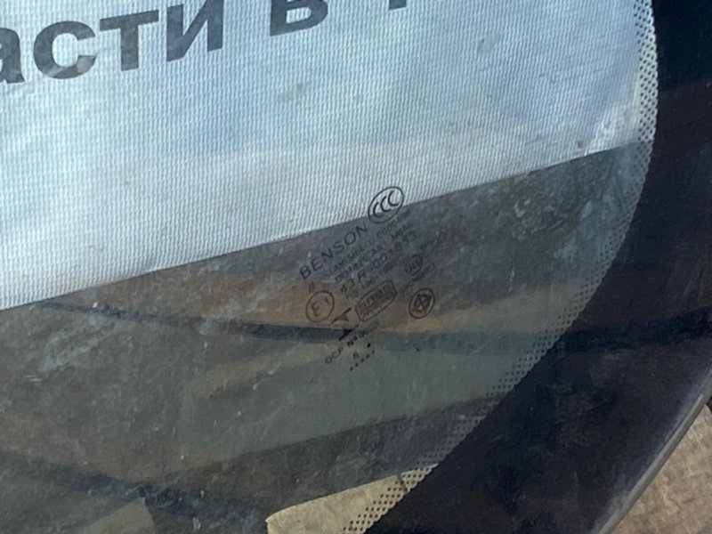 Лобовое стекло, 4990 рублей, Тверь